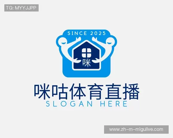 了解咪咕体育直播